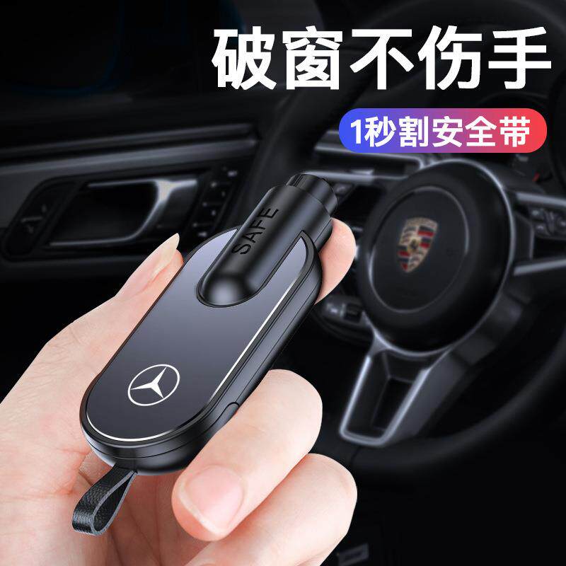 新款车载应急破窗器安全锤迷你钨钢合金汽车用水下破窗逃生应急锤