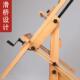 奢彩平立两420式 用木榉木画架单手摇实可移动斜大画架落地可倾可