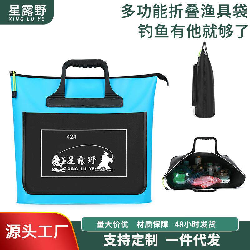 大容量装鱼包收纳包鱼护包高端鱼护包渔具防水渔护大号耐磨钓鱼包
