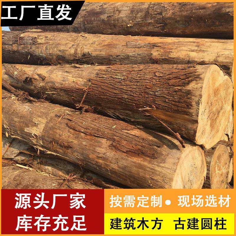 供应大口径柳杉原木棺木寿材工地河道打桩木杉木桩柳杉实木板材