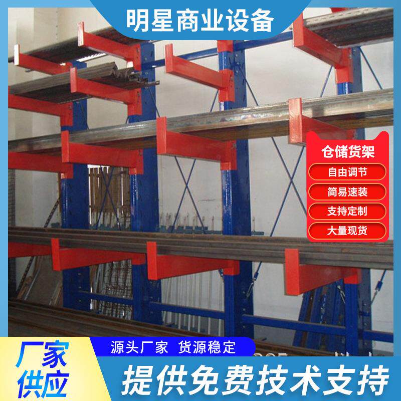常熟重量型仓储悬臂貨架仓库工厂展示置物架加厚拆装金属五金架
