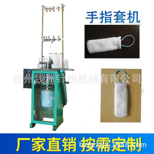 宠物刷牙用手指套机牙刷清洁器