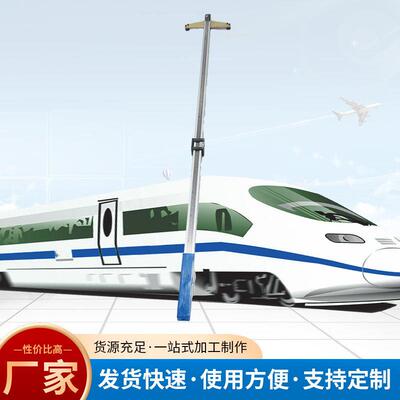 铁路工务器材支距尺钢轨支矩尺有效刻度1300mm1400mm支距尺钢制