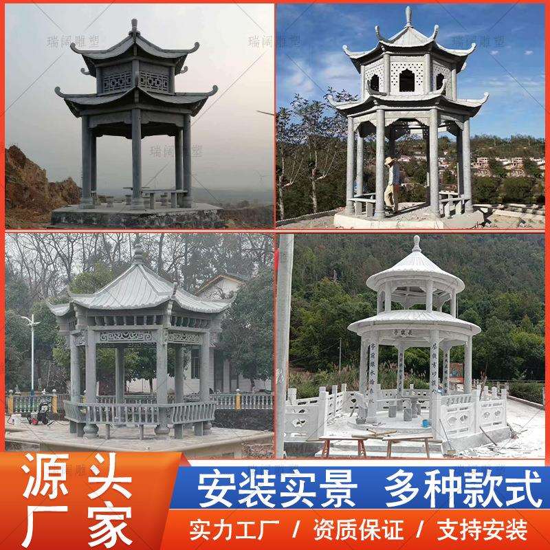 石雕凉亭双层户外园林石头亭子公园晚霞红花岗岩凉亭长廊景观雕塑