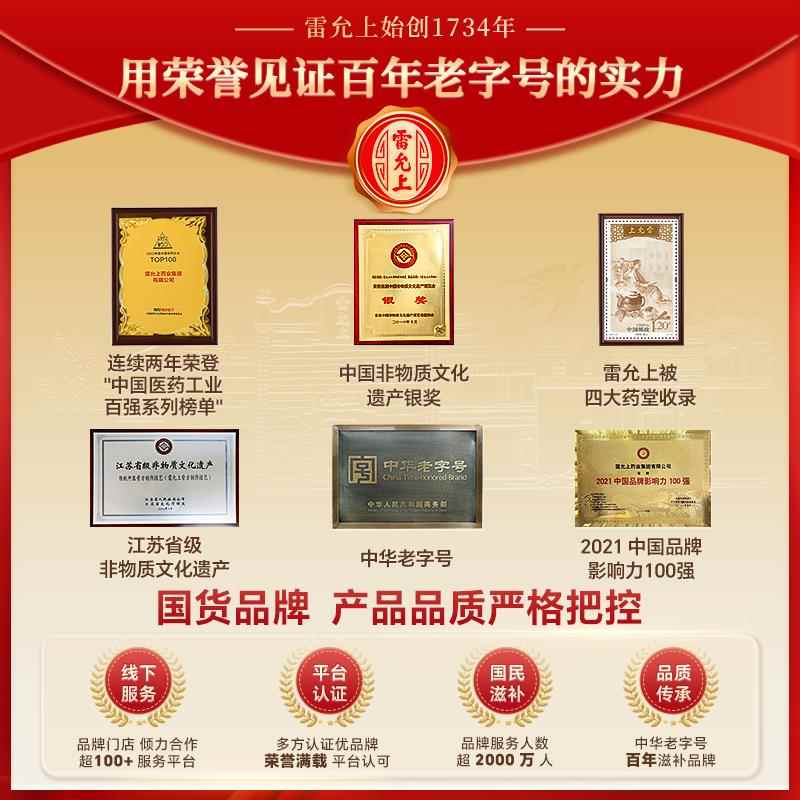 雷允上三七粉正品官方经营店云南文山三七田七超细粉非中药材