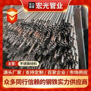 430材质不锈铁管汽车排气管汽车配件铁素体410420431不锈钢管