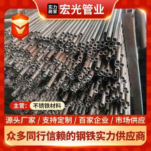 430材质不锈铁管汽车排气管汽车配件铁素体410420431不锈钢管
