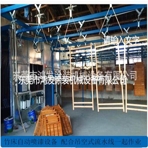 的喷漆设备配吊挂线作业包安装