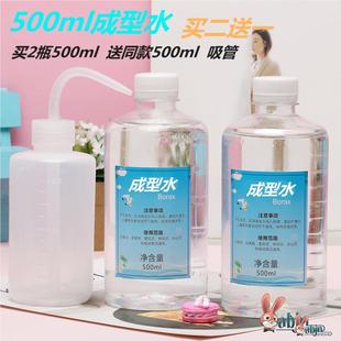 起泡胶专用成型胶水女生礼物女童生日6岁2025年3网红爆款 材料女孩