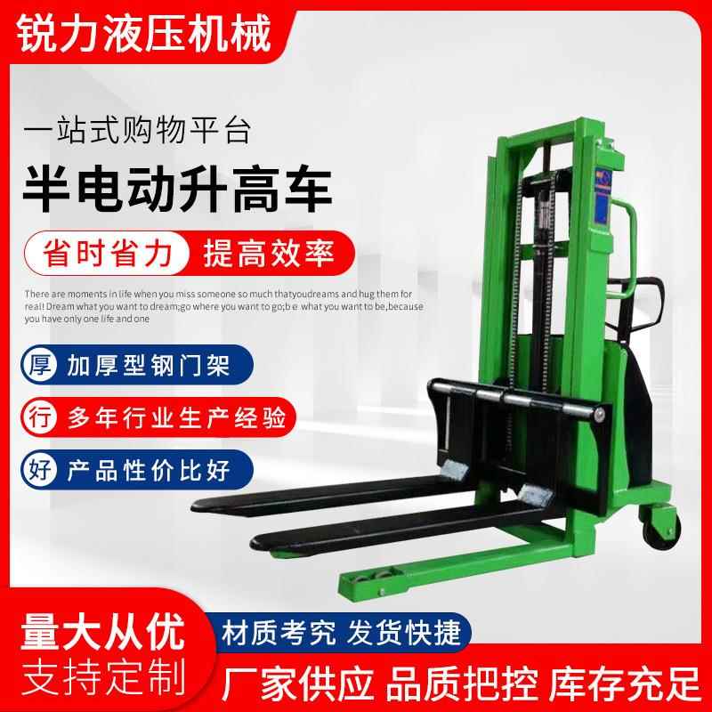半电动升高车液压堆高车 升降装卸叉车半电动液压升高车