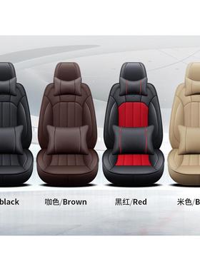 凌派0123/220124/015/2016/200年年专用汽车1座套四季全包坐垫