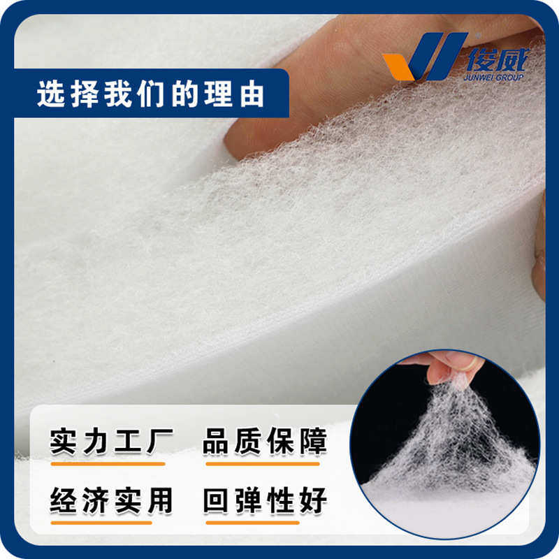 俊高密度喷威过滤漆顶棚定制600g空气立体胶房棉粉尘无纺布烤