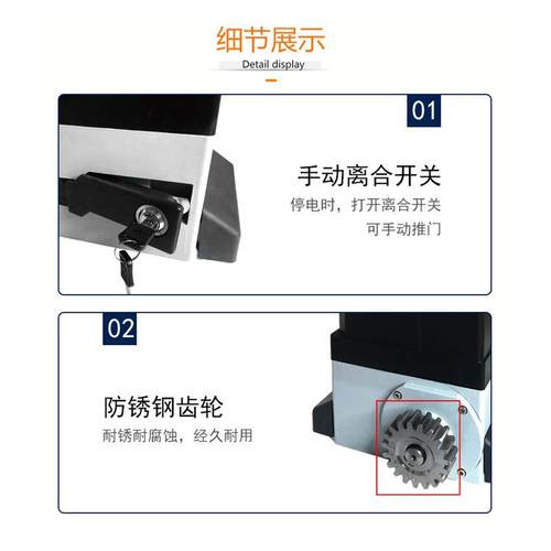 遇阻反弹电动平移门智能推拉门1200w电机一体机