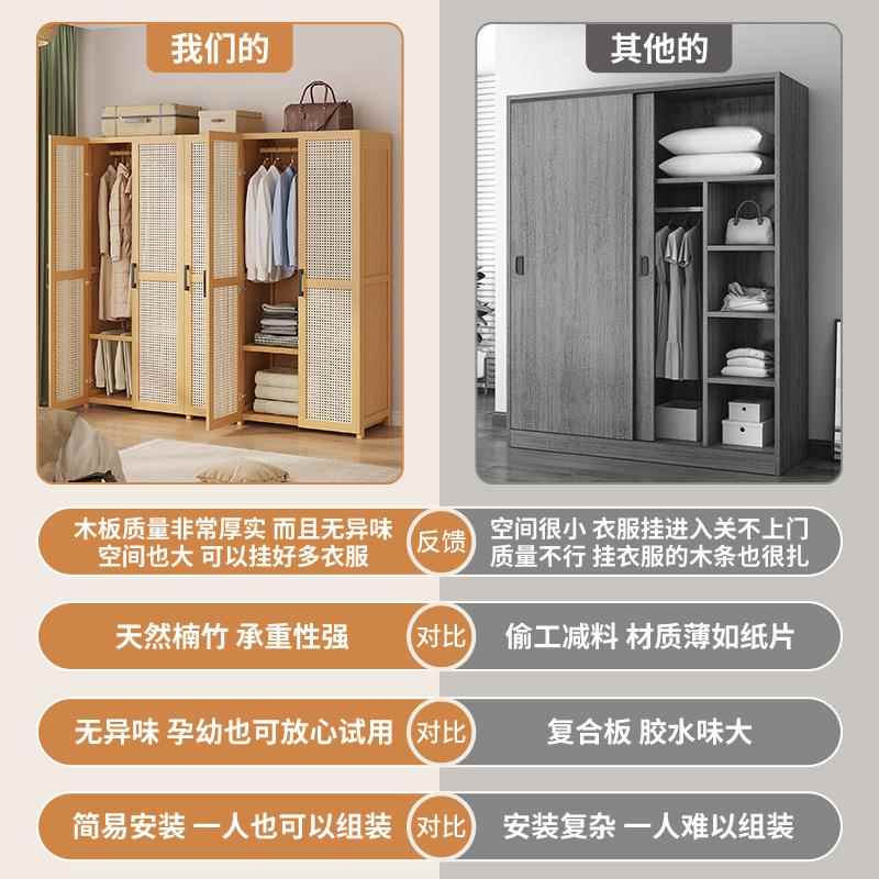 衣柜家用卧衣室出房用简易组装经济型楠竹儿童小租户收纳柜24型子