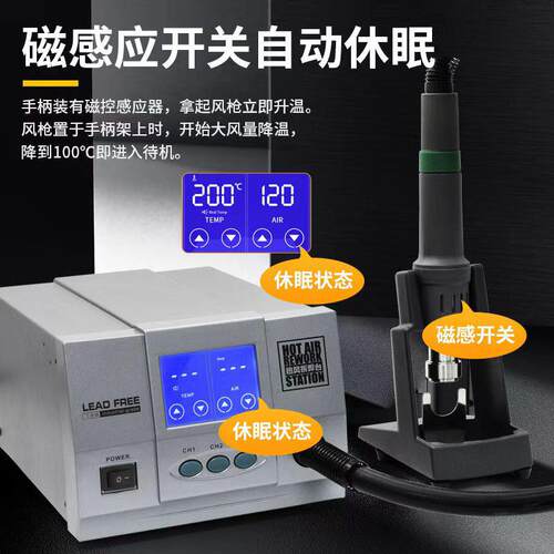 861X智能数显恒温高清触屏可调温1300W大功率自动休眠热风拆焊台