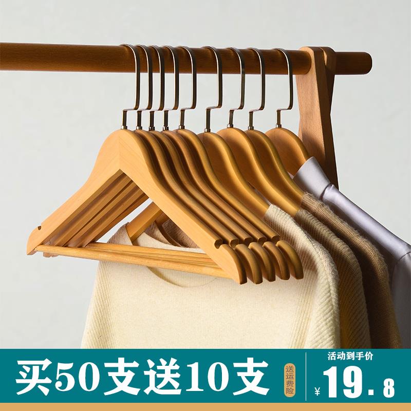【天猫正品】实木衣架子复古木质挂衣架防滑家用衣撑服装店无痕酒