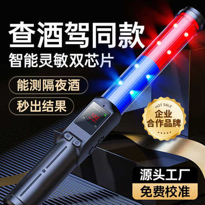 直发驾检测仪酒式酒精查【专用】测量仪测标准版 工厂吹气测试仪