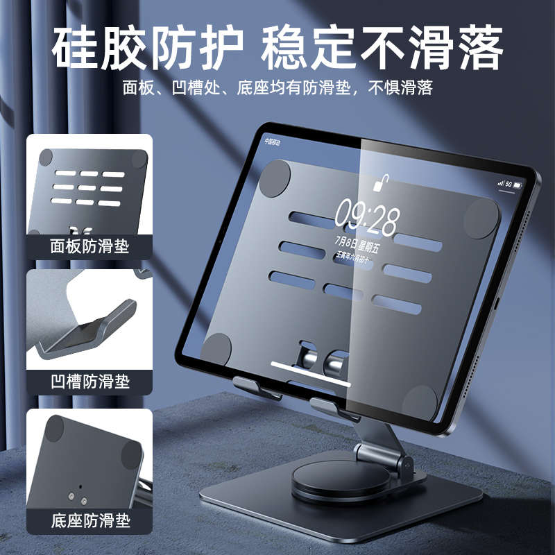 oppopadair2支撑办公室桌面支架适用oppo可折叠多功能调节专用op