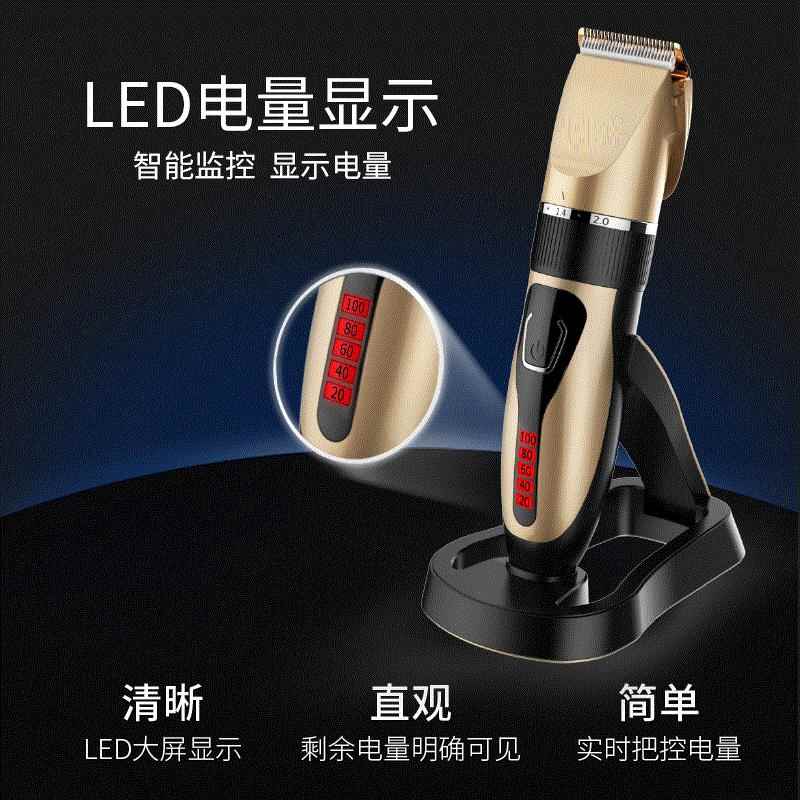 新款直销电动理发器成人剃须刀婴儿童家用充电式电推子陶瓷剃头刀
