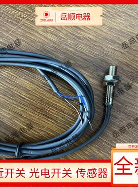 华怡丰PDE05-E01N0 PPE04-E01NO/PPE06-E02NO/PDE08-E02NO传感器