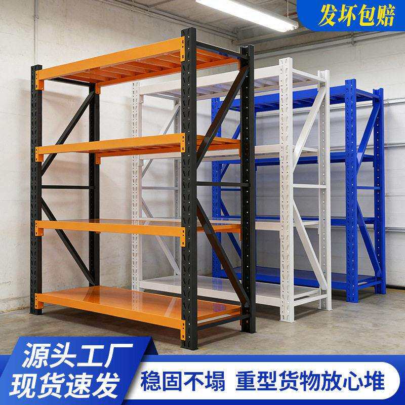 仓储货架置物架多层仓库储物架仓库快递分拣家用阳台货柜铁架重型