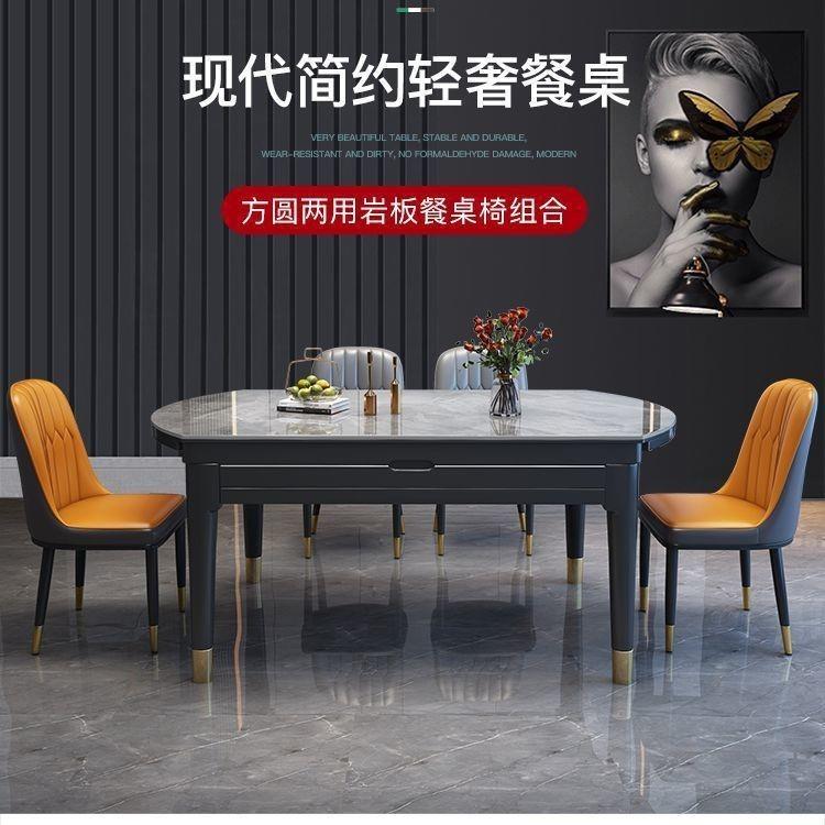 2026网红新款现代简约岩板可折叠饭桌实木餐桌椅家用小户型伸缩桌图片
