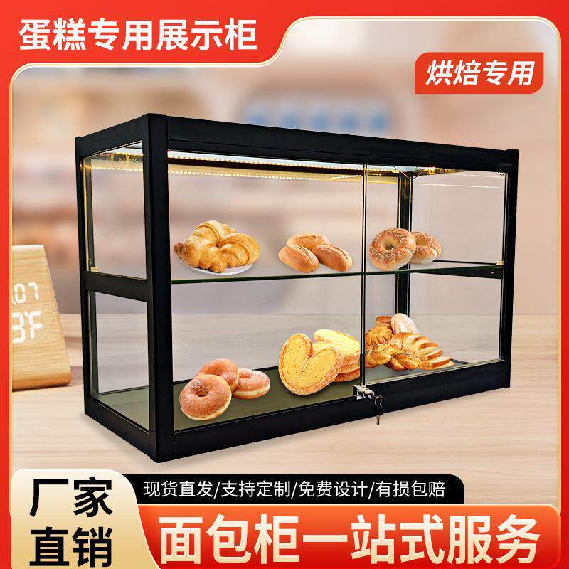面 面包柜吧台蛋糕咖啡冰糖葫芦甜品小型吧台收纳柜糕点心烘培玻