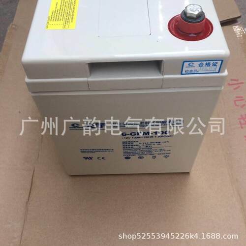 光宇6-GFM-120蓄电直销池光宇12v120ah电池项目报备用