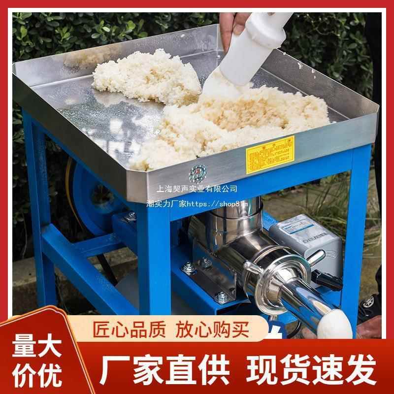 简易型手摇糍粑机全自动摆摊机家用打糯米的机器麻糍做年糕垒德株