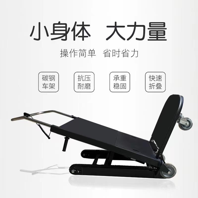 履带式爬楼机电动载物爬楼机家电搬运爬楼车神器自动上楼搬运机