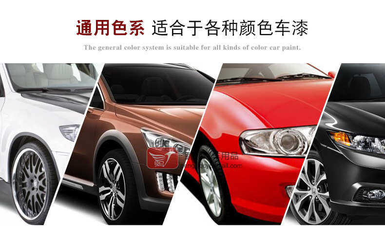 автомобиль глазури 保赐利光泽炫上光水蜡 倍光洁去污水蜡 汽车蜡液体 上光液体蜡