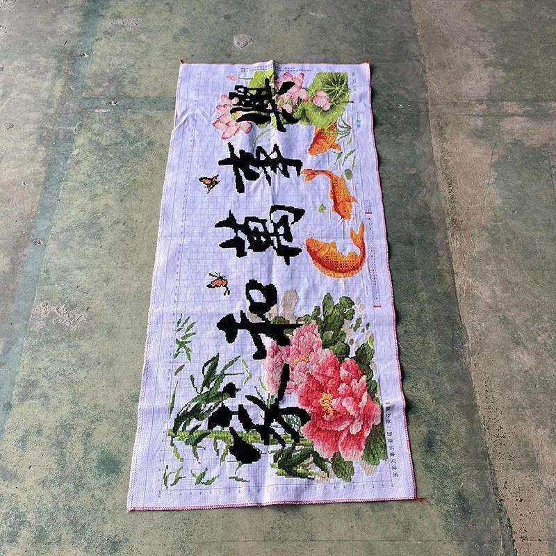 绣好的纯手工十字绣成品家和万事兴锦上添花荷花鲤鱼画不带框