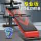 仰卧起坐辅助器家用室内健身器材腹肌训练器运动锻炼器材