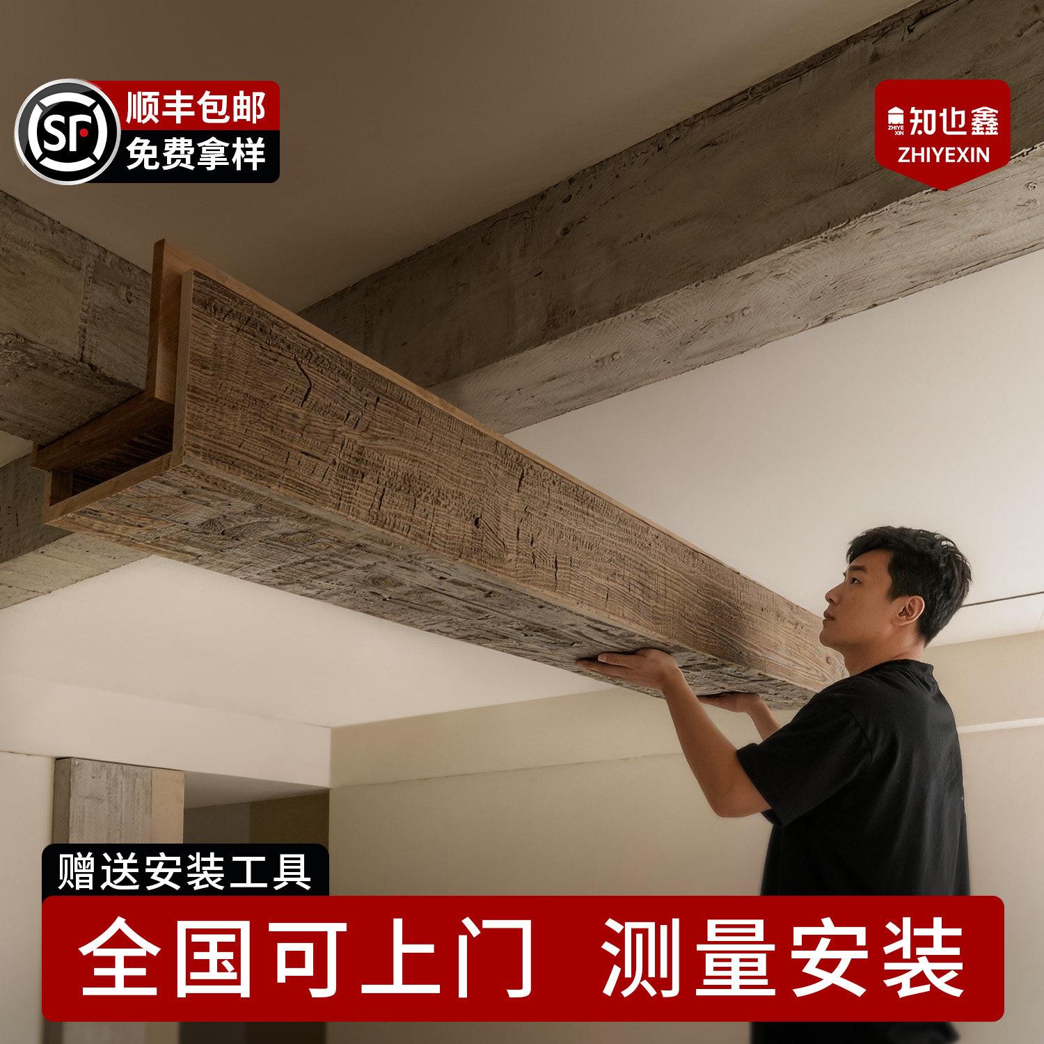 老榆木假梁假木梁商业空间装饰餐厅仿木梁吊顶包柱空心pu假梁设计