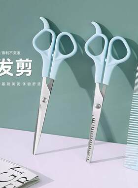理发剪专用刘海剪发套装美发剪刀打薄牙剪平剪工具剪刀不锈钢头发