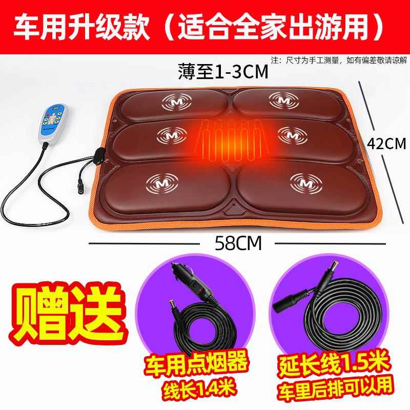 正品智按腰摩坐垫臀能部部车载震动热敷屁股按摩垫家动用电多功能