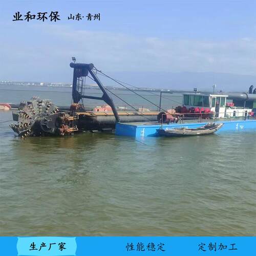 矿沙回采斗轮式抽沙清淤船 锡矿回采绞吸式挖泥船 河道清淤设备