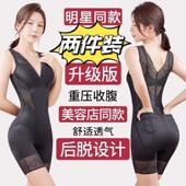 超薄美体强力塑身衣产后收腹连身塑身无痕束腹塑形束腰提臀薄款
