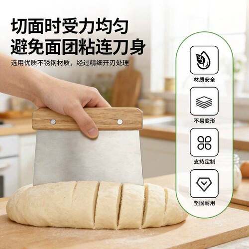 高品质不锈钢切面刀手擀面面团面粉切刀平板刀奶油刮刀抹刀烘焙切