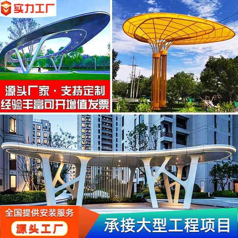 公园小品景墙景观廊架格栅景墙耐候板景墙文化长廊价值观标牌雕塑