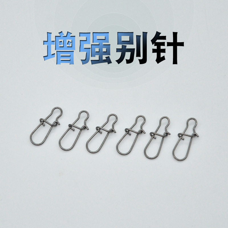不锈钢海钓别针连接其他垂钓用品