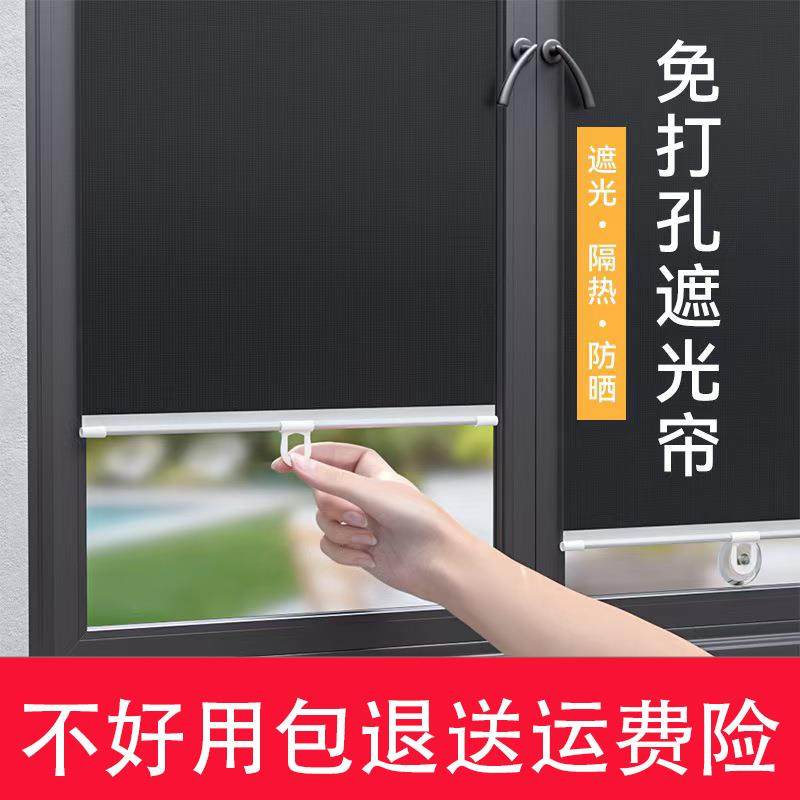夏季家用阳台吸盘伸缩卷帘客厅卧室隔热帘办公室遮阳帘鱼缸遮光帘