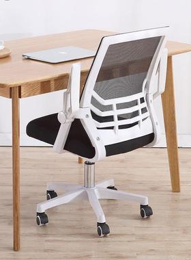 黑色网布转办公椅电椅员人NXO体工学座椅升降旋办公室职椅靠背脑