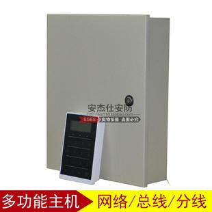 网络报警主机128路IP联网防盗系统接警中心机远程控制器