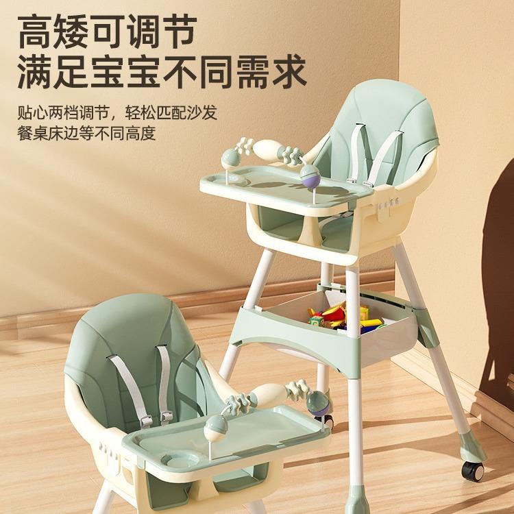 宝宝餐椅餐桌婴儿吃饭椅儿童椅子家用高低可调餐桌椅收纳餐盘