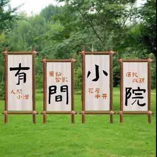 露营风户外氛围布营地打卡拍照区装 饰挂布野营背景旗帜