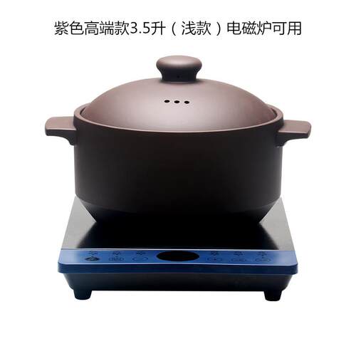 正品宜兴砂砂锅煲汤明火无耐高温炖锅沙锅釉质紫涂层电家磁炉燃气