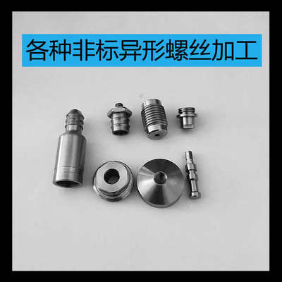 惠州东莞深圳广州五金加工CNC数控车床加工件数控走心机加工长轴