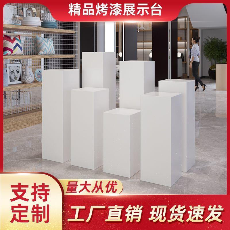 d制白色烤漆展示台摆台白色方块展示台方形立柱会展展会