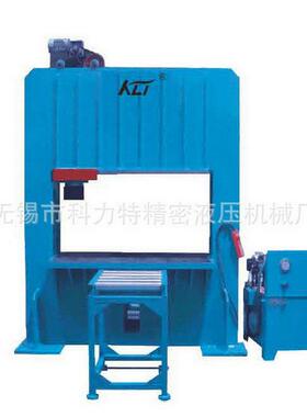 Y3YW35-1005龙型钢板整平及弯曲成型W 液门压机大型钢板液压校直